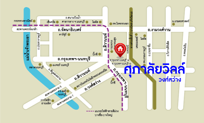 *****ทาวน์โฮมมือสองนนทบุรี หมู่บ้าน ศุภาลัยวิลล์ วงศ์สว่าง หลังมุม! เนื้อที่กว้างขวางถึง 34 ตร.ว. ฟังก์ชัน 3 ห้องนอน 3 ห้องน้ำ 3 ที่จอดรถ สภาพแวดล้อมดี บ้านสภาพดี ใกล้รถไฟฟ้าสายสีม่วง "สถานีแยกติวานนท์" เพียงแค่ 5 นาทีเท่านั้น! นอกจากนี้ยังใกล้ทางด่วน "งามวงศ์วาน"