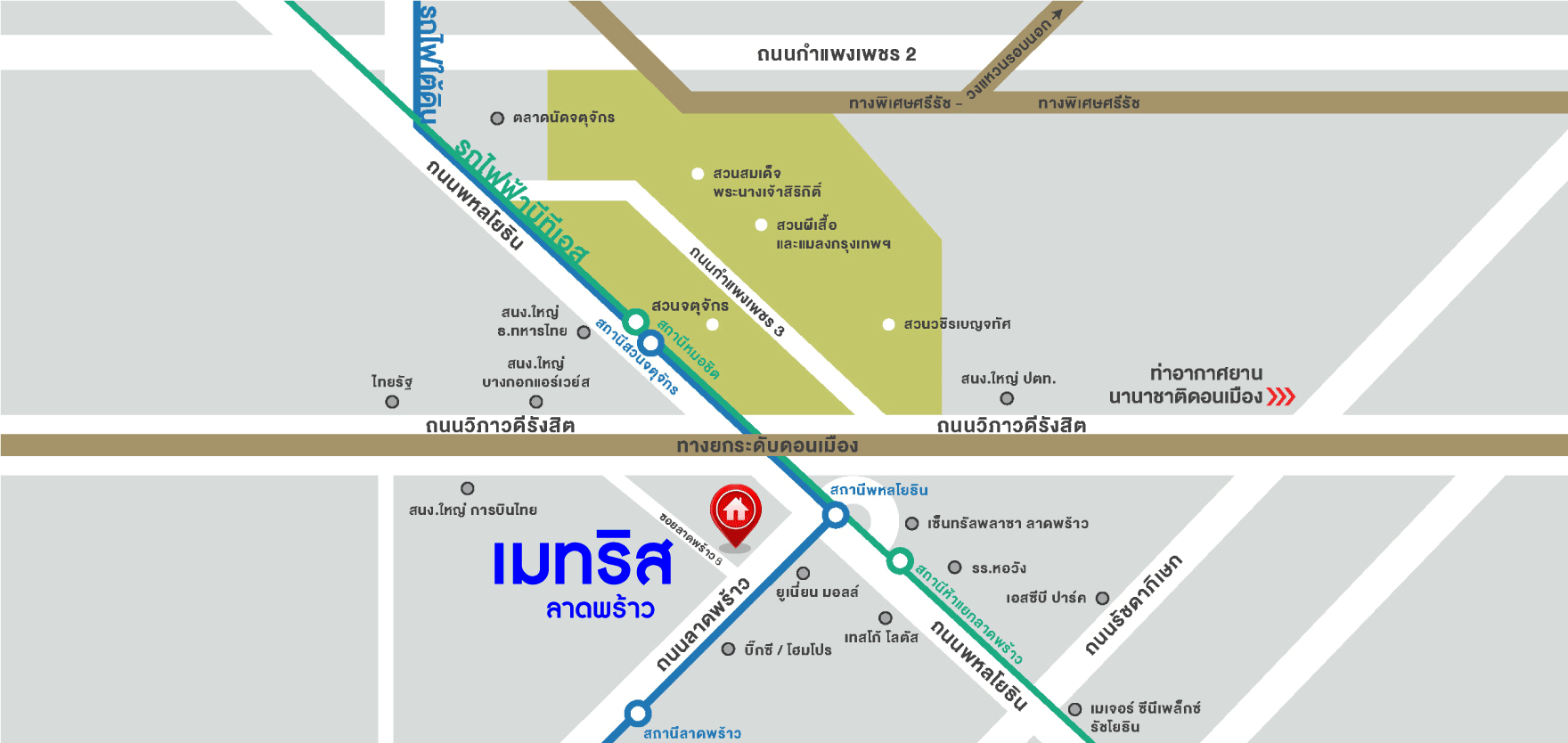 *****คอนโดมิเนียมมือสองกรุงเทพมหานคร โครงการ เมทริส ลาดพร้าว เนื้อที่กว้าง 31.45 ตร.ว. ฟังก์ชัน 1 ห้องนอน 1 ห้องน้ำ 1 ที่จอดรถ คอนโดเลี้ยงสัตว์ได้ สภาพใหม่ บนทำเลดีย่านลาดพร้าว เชื่อมต่อถนนลาดพร้าว, ถนนวิภาวดีรังสิต 900 เมตรก็ถึงรถไฟฟ้าสายสีม่วง "สถานีลาดพร้าว" และใกล้ทางด่วน "รัชดา"