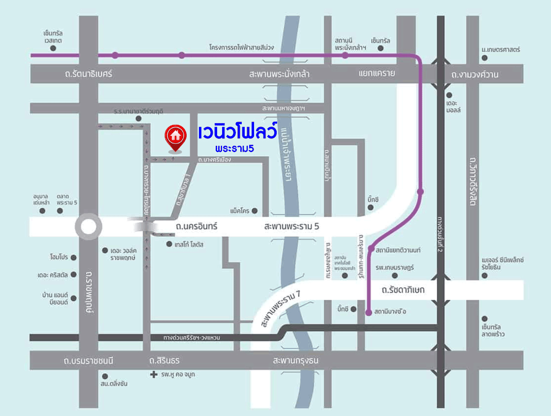 *****บ้านแฝดมือสอง โครงการ เวนิวโฟลว์ พระราม5 พร้อมอยู่ เนื้อที่ 38.80 ตร.ว. ฟังก์ชัน 3 ห้องนอน 3 ห้องน้ำ จอดรถได้ 2 คัน บนทำเลแห่งการเดินทาง เชื่อมถนนนครอินทร์ ใกล้โครงการรถไฟฟ้าสายสีม่วง "สถานีแยกติวานนท์" และจุดขึ้นทางด่วน "งามวงศ์วาน"