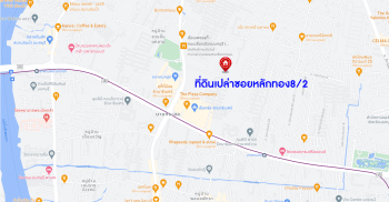 *****ที่ดินเปล่าทำเลนนทบุรี ใกล้เซ็นทรัล รัตนาธิเบศร์ ที่ดินเปล่า ซอยหลักทอง8/2 รัตนาธิเบศร์ เนื้อที่ขนาด 49 ตร.ว. (หน้ากว้าง 15 เมตร) เชื่อมต่อ ถนนรัตนาธิเบศร์ สร้างเป็นที่อยู่อาศัยก็ดี หรือจะลงทุนก็คุ้ม! เดินทางสะดวกสุดๆ ใกล้รถไฟฟ้าสายสีม่วง "สถานีแยกนนทบุรี 1" เพียง 10 นาทีเท่านั้น!!