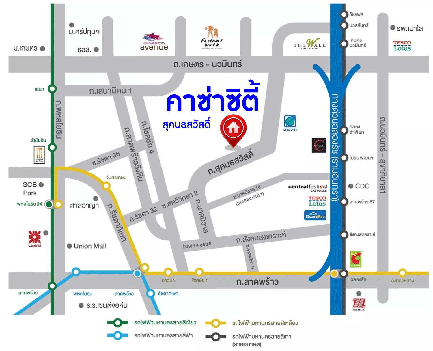 *****ทาวน์โฮมมือสอง โครงการ คาซ่าซิตี้ สุคนธสวัสดิ์ เนื้อที่ 22 ตร.ว. ฟังก์ชัน 3 ห้องนอน 4 ห้องน้ำ 2 ที่จอดรถ บ้านสภาพดี พร้อมเข้าอยู่ บนทำเลเดินทางสะดวก เชื่อมต่อถนนโชคชัย4 ถนนเกษตร-นวมินทร์ ถนนสุคนธสวัสดิ์ ใกล้รถไฟฟ้าสายสีเหลือง "สถานีลาดพร้าว 101" จุดขึ้นทางด่วน "เอกมัย-รามอินทรา"