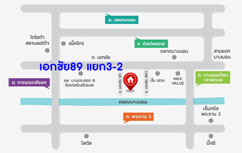 *****ทาวน์โฮมมือสองกรุงเทพมหานคร หมู่บ้าน ซอยเอกชัย89 แยก3-2 เอกชัย เนื้อที่ 18 ตร.ว. ฟังก์ชัน 4 ห้องนอน 3 ห้องน้ำ 1 ที่จอดรถ บ้านสภาพดี พร้อมเข้าอยู่ บนทำเลแห่งการเดินทาง เชื่อมต่อถนนพระราม2, ถนนกาญจนาภิเษก, ถนนเอกชัย ในราคาสุดคุ้ม!!