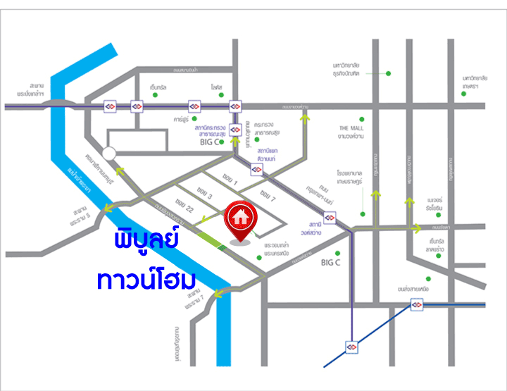 *****ทาวน์โฮมมือสอง โครงการ พิบูลย์ทาวน์โฮม พิบูลย์สงคราม เนื้อที่ 21.20 ตร.ว. ฟังก์ชัน 4 ห้องนอน 4 ห้องน้ำ 2 ที่จอดรถ บ้านสภาพดีเยี่ยม โครงการตั้งบนทำเลดี เชื่อมต่อถนนพิบูลย์สงคราม ใกล้รถไฟฟ้าสายสีม่วง "สถานีแยกติวานนท์" และจุดขึ้นทางด่วน "พระราม7" จองเลย!