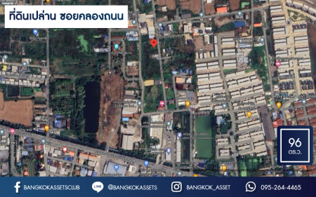 *****ที่ดินเปล่านนทบุรี ซอยคลองถนน เนื้อที่กว้างถึง 96 ตร.ว. (หน้ากว้าง 17 เมตร) เหมาะแก่การสร้างเป็นที่อยู่อาศัย หรือลงทุนทำธุรกิจ บนทำเลเชื่อมต่อถนนกาญจนาภิเษก เพียง 15 นาทีก็ถึงรถไฟฟ้าสายสีม่วง "สถานีคลองบางไผ่" และใกล้ทางด่วน "ศรีรัช"