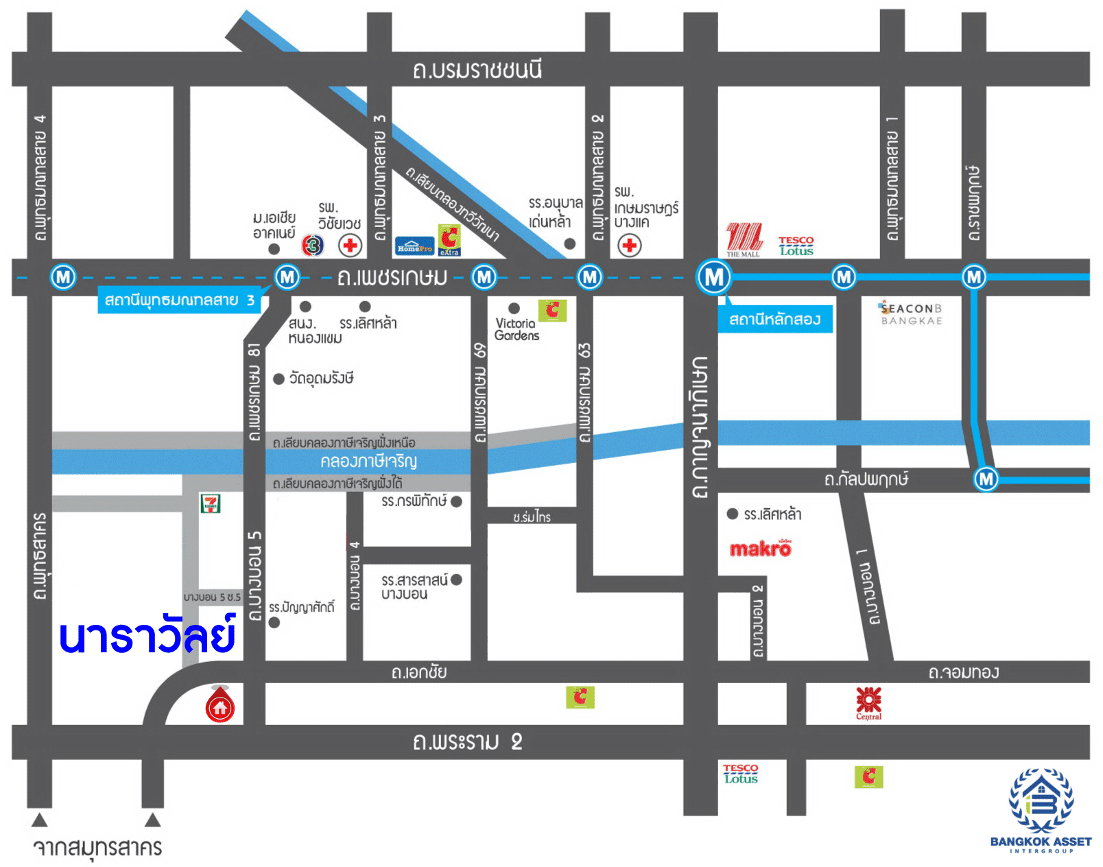 *****บ้านเดี่ยวมือสองสมุทรสาคร โครงการ นาราวัลย์ เอกชัย-บางบอน เนื้อที่กว้างขวางถึง 59 ตร.ว. ฟังก์ชัน 4 ห้องนอน 3 ห้องน้ำ 2 ที่จอดรถ บ้านสภาพดี แถมฟรี! 1 เครื่องปรับอากาศ และเฟอร์นิเจอบิ้วอิน บนทำเลติดถนนใหญ่ ถนนเอกชัย เชื่อมต่อถนนพระราม 2, ถนนกาญจนาภิเษก จองเลย!