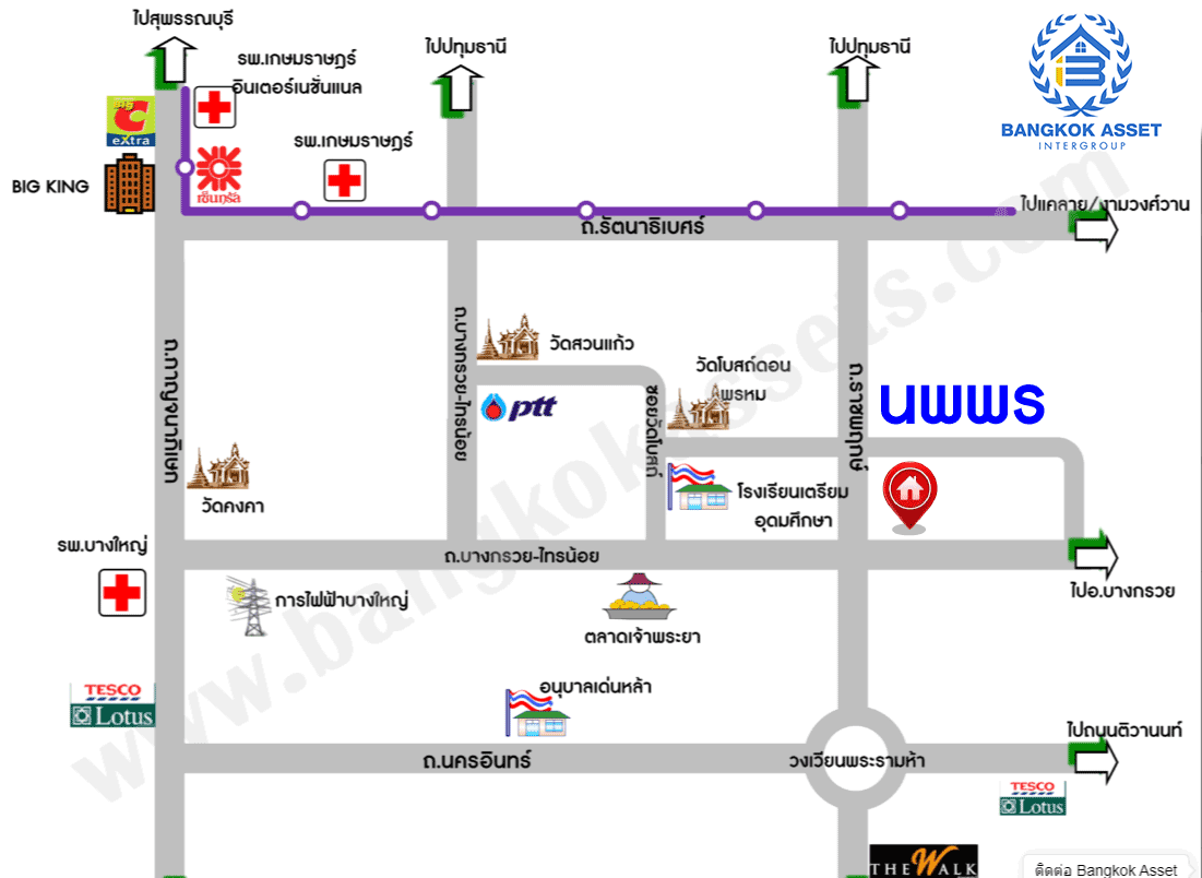 *****บ้านเดี่ยวมือสอง โครงการ นพพร บางกรวย-ไทรน้อย เนื้อที่กว้าง 72.20 ตร.ว. ฟังก์ชัน 4 ห้องนอน 3 ห้องน้ำ 2 ที่จอดรถ พื้นที่ใช้สอยกว้างขวาง โครงการเน้นความปลอดภัย เข้าได้เฉพาะลูกบ้าน ตั้งบนทำเลดี เชื่อมต่อถนนบางกรวย-ไทรน้อย ถนนบางบัวทอง-สุพรรณบุรี ถนนกาญจนาภิเษก ใกล้จุดขึ้นทางด่วน "ศรีรัช"