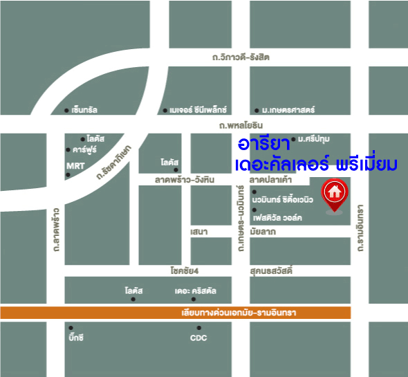 *****ทาวน์เฮ้าส์มือสอง โครงการ อารียา เดอะคัลเลอร์พรีเมียม ลาดปลาเค้า หลังมุม เนื้อที่มากถึง 16.40 ตร.ว. ฟังก์ชัน 4 ห้องนอน 2 ห้องน้ำ 1 ที่จอดรถ ตัวบ้านสภาพดีมาก พร้อมเข้าอยู่ บนทำเลเดินทางสะดวก เชื่อมต่อถนนลาดปลาเค้า ถนนพหลโยธิน ใกล้รถไฟฟ้าสายสีเขียว "สถานีบางบัว" และทางด่วน "เอกมัย-รามอินทรา"