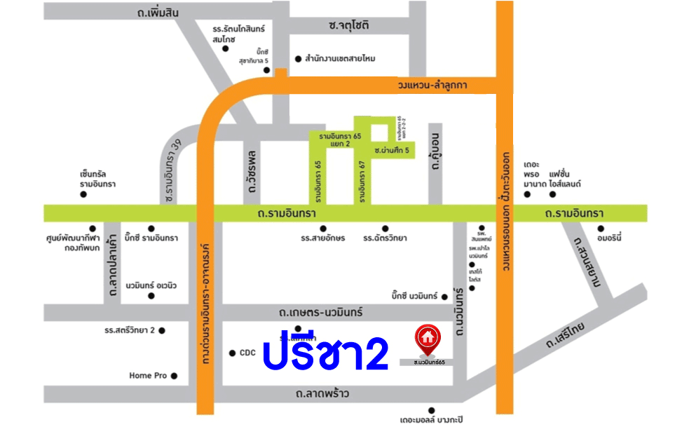 *****บ้านเดี่ยวมือสองกรุงเทพมหานคร หมู่บ้าน ปรีชา2 นวมินทร์ เนื้อที่กว้าง 51 ตร.ว. ฟังก์ชัน 3 ห้องนอน 2 ห้องน้ำ 3 ที่จอดรถ แถมฟรี! 3 เครื่องปรับอากาศ 2 เครื่องทำน้ำอุ่น บนทำเลแห่งการเดินทาง เชื่อมต่อถนนนวมินทร์, ถนนประเสริฐมนูกิจ ใกล้รถไฟฟ้าสายสีเหลือง "สถานีบางกะปิ" ที่จะเสร็จในเร็วๆ นี้