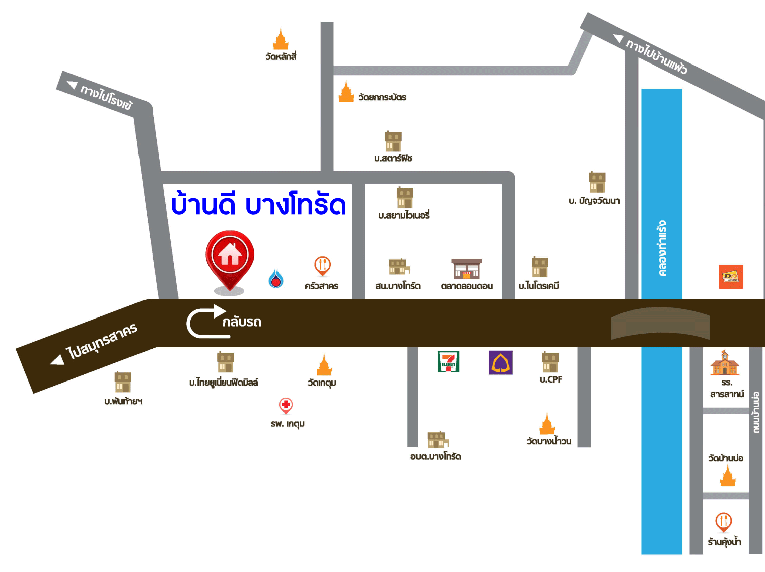 *****ทาวน์เฮ้าส์มือสอง โครงการ บ้านดี บางโทรัด พระราม2 เนื้อที่ 17.50 ตร.ว. ฟังก์ชัน 2 ห้องนอน 2 ห้องน้ำ 1 ที่จอดรถ บ้านดีไซน์โมเดิร์น ภายในสภาพดีเยี่ยม พร้อมเข้าอยู่ ทำเลดีเดินทางสะดวก เข้า-ออกในเมืองได้ง่าย เชื่อมต่อถนนพระราม2 จองเลย!