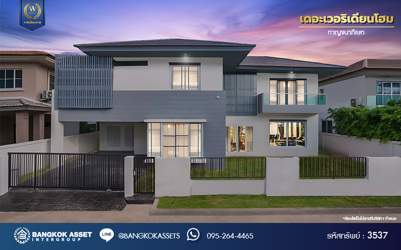 บ้านมือสองตกแต่งใหม่ โครงการ เดอะเวอรีเดียนโฮม กาญจนาภิเษก เนื้อที่กว้าง 75 ตร.ว. ฟังก์ชัน 3 ห้องนอน 4 ห้องน้ำ 1 ห้องอเนกประสงค์ 1 ห้องแม่บ้าน จอดรถได้ 2 จอด บนทำเลดี ติดถนนกาญจนาภิเษก เชื่อมต่อถนนรัตนาธิเบศร์ ถนนนครอินทร์ ถนนกาญจนาภิเษก ใกล้รถไฟฟ้าสายสีม่วง "สถานีตลาดบางใหญ่" และจุดขึ้นทางด่วน "ศรีรัช"...