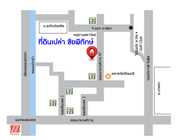 *****ขายด่วน ที่ดินเปล่า ชัยพิทักษ์ งามวงศ์วาน เนื้อที่ 144  ตร.ว. ในราคาสุดพิเศษ บนทำเลดี เหมาะกับการสร้างที่อยู่อาศัย และประกอบธุรกิจ เชื่อมต่อถนนงามวงศ์วาน ถนนวิภาวดี-รังสิต ใกล้รถไฟฟ้าสายสีแดง "สถานีทุ่งสองห้อง" และจุดขึ้นทางด่วน "งามวงศ์วาน" จองด่วน!