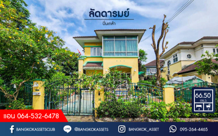 *****บ้านเดี่ยวมือสอง โครงการ ลัดดารมย์ ปิ่นเกล้า เนื้อที่ 66.50 ตร.ว. ฟังก์ชัน 4 ห้องนอน 2 ห้องน้ำ 1 ที่จอดรถ บ้านพร้อมอยู่ บรรยากาศร่มรื่น โครงการบนทำเลแห่งการเดินทาง เชื่อมต่อถนนกาญจนาภิเษก ใกล้วงเวียนพระราม5 รถไฟฟ้าสายสีม่วง "สถานีตลาดบางใหญ่" และทางด่วน "กาญจนาภิเษก"