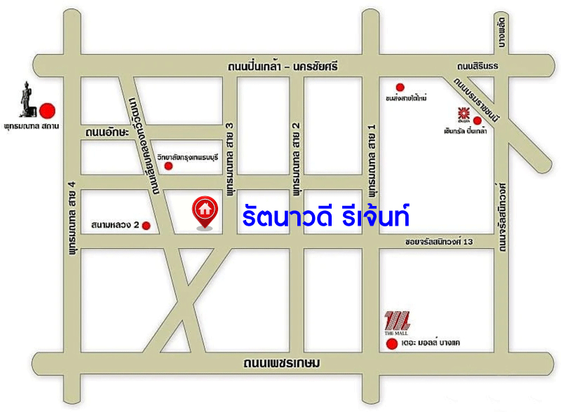 *****บ้านเดี่ยวมือสอง โครงการ รัตนาวดี รีเจ้นท์ พุทธมณฑลสาย3 เนื้อที่กว้างกว่า 150.30 ตร.ว. ฟังก์ชัน 5 ห้องนอน 4 ห้องน้ำ 2 ที่จอดรถ ภายในสภาพเหมือนใหม่ พื้นที่รอบบ้านกว้างขวาง บนทำเลดี เชื่อมต่อถนนพุทธมณฑลสาย3 ถนนจรัญสนิทวงศ์ ใกล้รถไฟฟ้าสายสีน้ำเงิน "สถานีหลักสอง" และจุดขึ้นทางด่วน "ศรีรัช"