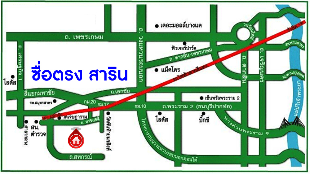 *****บ้านเดี่ยวมือสอง โครงการ ซื่อตรง สาริน เนื้อที่ 52.50 ตร.ว. ฟังก์ชัน 3 ห้องนอน 2 ห้องน้ำ 2 ที่จอดรถ บ้านหลังใหญ่โซนชานเมือง มีความเป็นส่วนตัวสูง ภายในมีพื้นที่ใช้สอยกว้างขวาง แถมฟรี! เครื่องปรับอากาศ บนทำเลเดินทางสะดวก เชื่อมต่อถนนเอกชัย ถนนวงแหวนรอบนอก จองเลย!