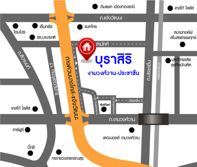 *****บ้านเดี่ยวมือสอง โครงการ บุราสิริ งามวงศ์วาน-ประชาชื่น หลังมุม เนื้อที่ 56.30 ตร.ว. ฟังก์ชัน 3 ห้องนอน 3 ห้องน้ำ 2 ที่จอดรถ ภายในบ้านสภาพใหม่มาก มีความเป็นส่วนตัว พร้อมเข้าอยู่ โครงการตั้งบนบนทำเลเดินทางสะดวก ใกล้รถไฟฟ้าสายสีม่วง "สถานีศูนย์ราชการนนทบุรี" และทางด่วน "งามวงศ์วาน"