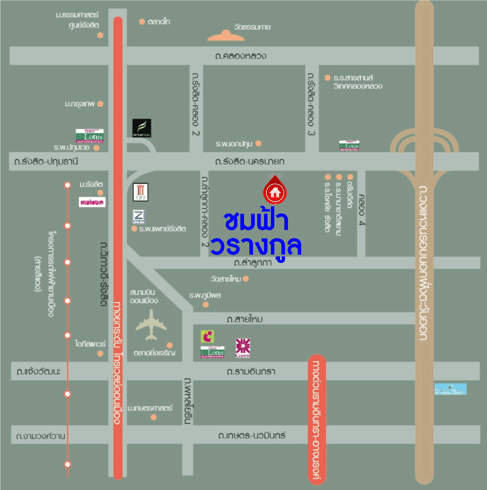 *****ทาวน์เฮ้าส์มือสองปทุมธานี หมู่บ้าน ชมฟ้า วรากูล รังสิต-คลอง2 เนื้อที่กว้างขวาง 27 ตร.ว. ฟังก์ชัน 5 ห้องนอน 2 ห้องน้ำ 1 ที่จอดรถ บ้านรีโนเวทใหม่ บนทำเลเข้าเมือง หรือออกต่างจังหวัดก็สะดวก เชื่อมต่อถนนรังสิต-นครนายก, ถนนลำลูกกา, ถนนรังสิต-องครักษ์