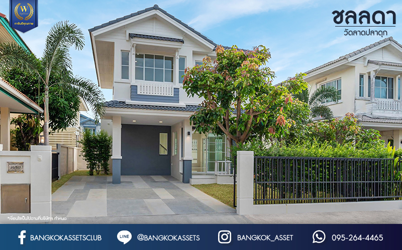 บ้านมือสองตกแต่งใหม่ คุณภาพระดับ L&H โครงการ ชลลดา วัดลาดปลาดุก บนเนื้อที่ 53.2 ตร.ว. ฟังก์ชัน 3 ห้องนอน 2 ห้องน้ำ 1 ที่จอดรถ บนทำเลศักยภาพ เชื่อมต่อหลายเส้นทาง ใกล้รถไฟฟ้าสายสีม่วง "สถานีคลองบางไผ่" และเซ็นทรัล เวสต์เกต