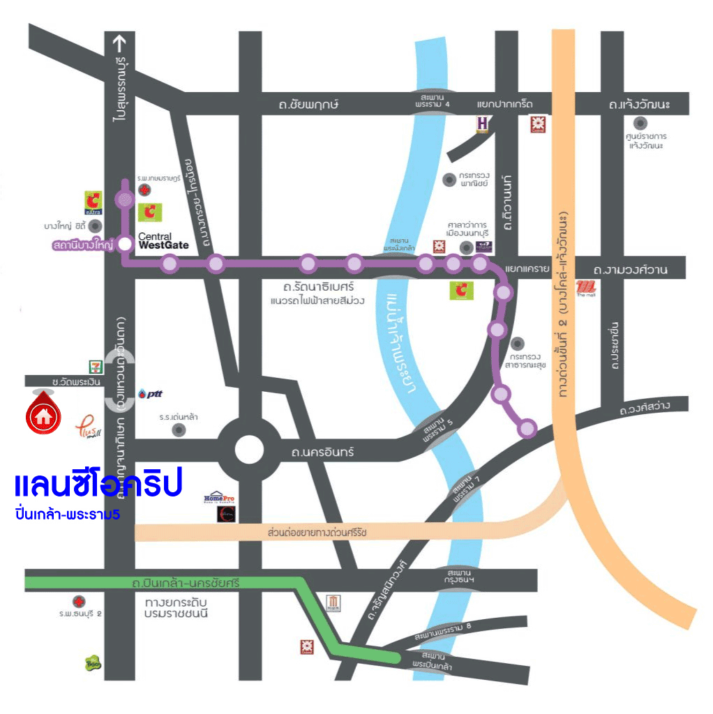 *****บ้านแฝดมือสองนนทุบรี โครงการ แลนซีโอคริป ปิ่นเกล้า-พระราม5 คุณภาพระดับ ลลิล พร็อพเพอร์ตี้ เนื้อที่กว้างมากถึง 38.5 ตร.ว. ฟังก์ชัน 4 ห้องนอน 2 ห้องน้ำ 2 ที่จอดรถ บนทำเลเชื่อมต่อ ถนนกาญจนาภิเษก, ถนนบางม่วง-บางคูลัด, ถนนนครอินทร์ และยังใกล้ทางด่วน "ศรีรัช"