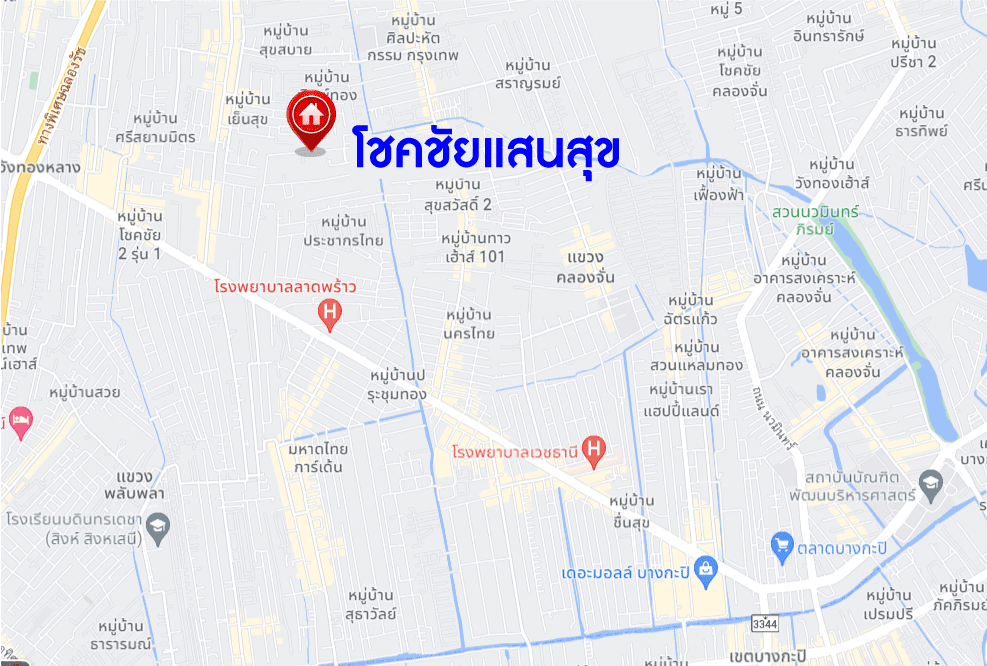 *****ทาวน์เฮ้าส์มือสองกรุงเทพมหานคร หมู่บ้าน โชคชัยแสนสุข ลาดพร้าว เนื้อที่กว้าง 25 ตร.ว. ฟังก์ชัน 3 ห้องนอน 3 ห้องน้ำ 1 ที่จอดรถ พื้นที่กว้าง บนทำเลดี เชื่อมต่อถนนลาดพร้าว, ถนนรามคำแหง, ถนนประเสริฐมนูกิจ ใกล้เดอะมอล์บางกะปิ และรถไฟฟ้าสายสีเหลือง "สถานีลาดพร้าว 83"