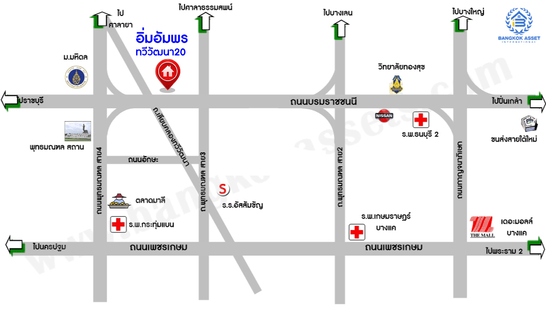 *****บ้านแฝดมือสอง โครงการ อิ่มอัมพร เลียบคลองทวีวัฒนา เนื้อที่ 32.20 ตร.ว. ฟังก์ชัน 3 ห้องนอน 4 ห้องน้ำ 1 ที่จอดรถ ภายในสภาพเหมือนใหม่ พร้อมเข้าอยู่ บนทำเลเดินทางสะดวก เชื่อมต่อถนนบรมราชชนนี ใกล้รถไฟฟ้าสายสีน้ำเงิน "สถานีหลักสอง" และจุดขึ้นทางด่วน "ศรีรัช-วงแหวนรอบนอก"