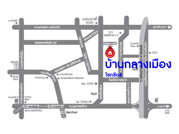 *****ทาวน์เฮ้าส์มือสอง โครงการ บ้านกลางเมือง โชคชัย4 เนื้อที่ 18.30 ตร.ว. ฟังก์ชัน 3 ห้องนอน 3 ห้องน้ำ 1 ที่จอดรถ บ้านสภาพดีเหมือนใหม่ พร้อมเข้าอยู่ แถมฟรี! เครื่องปรับอากาศ บนทำเลดี เชื่อมต่อถนนโชคชัย4 ถนนเสนานิคม ถนนลาดพร้าว จองเลย