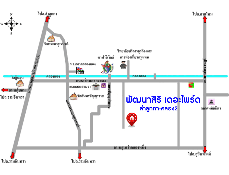 *****บ้านเดี่ยวมือสอง โครงการ พัฒนาสิริ เดอะไพร์ด ลำลูกกา-คลอง2 เนื้อที่ 51.40 ตร.ว. ฟังก์ชัน 4 ห้องนอน 3 ห้องน้ำ 2 ที่จอดรถ บ้านสภาพสวย พร้อมเข้าอยู่ บนทำเลดี เชื่อมต่อถนนเลียบคลอง2 ถนนหทัยราษฎร์ ถนนปัญญาอินทรา ใกล้รถไฟฟ้าสายสีเขียว "สถานีคูคต" และจุดขึ้นทางด่วน "จตุโชติ"