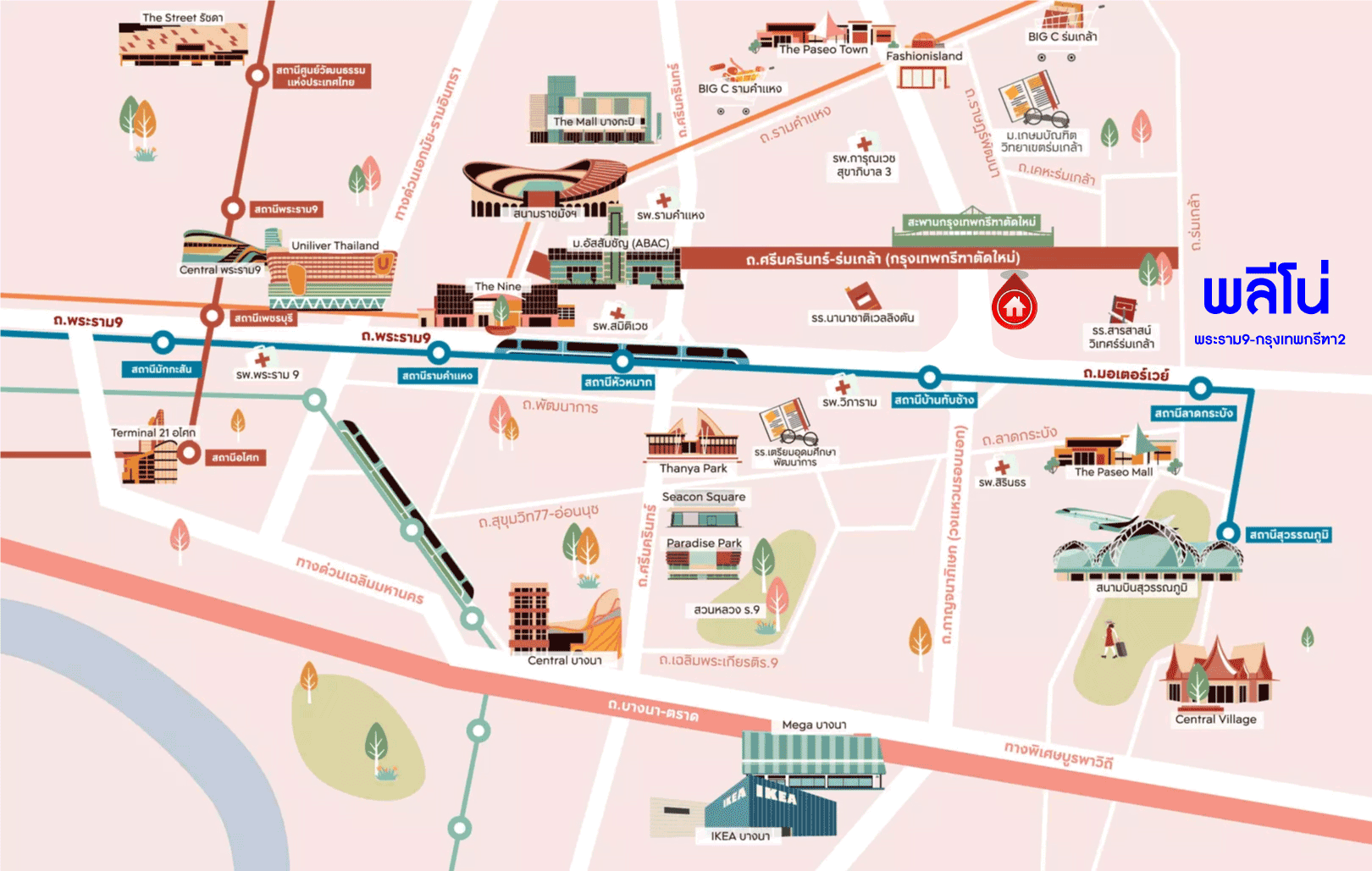 *****ทาวน์เฮ้าส์มือสองกรุงเทพมหานคร โครงการ พลีโน่ พระราม9-กรุงเทพกรีฑา2 เนื้อที่เกือบ 19 ตร.ว. ฟังก์ชัน 3 ห้องนอน 2 ห้องน้ำ 1 ที่จอดรถ บ้านสภาพดี แถมฟรี! 4 เครื่องปรับอากาศ 2 เครื่องทำน้ำอุ่น ฯลฯ บนทำเลเชื่อมต่อถนนรามคำแหง, ถนนกรุงเทพกรีฑา ใกล้จุดขึ้นทางด่วน "วงแหวนกาญจนาภิเษก"