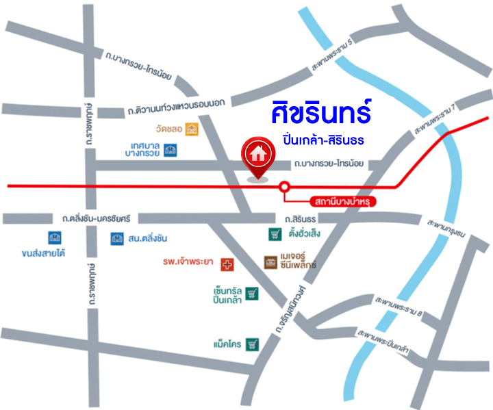 *****บ้านเดี่ยวมือสอง โครงการ ศิขรินทร์ ปิ่นเกล้า-สิรินธร เนื้อที่ 59.10 ตร.ว. ฟังก์ชัน 3 ห้องนอน 2 ห้องน้ำ 2 ที่จอดรถ บ้านเดี่ยวหลังใหญ่พร้อมอยู่ ถูกที่สุดในโครงการ! บนทำเลเดินทางสะดวก เชื่อมต่อถนนบางกรวย-ไทรน้อย ใกล้รถไฟฟ้าสายสีแดง "สถานีบางบำหรุ" และจุดขึ้นทางพิเศษประจิมรัถยา