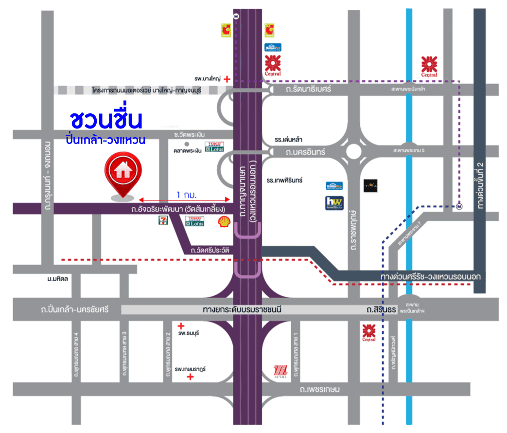 *****บ้านเดี่ยวมือสอง ชวนชื่น ปิ่นเกล้า-วงแหวน เนื้อที่กว้าง 52.20 ตร.ว. ฟังก์ชัน 3 ห้องนอน 2 ห้องน้ำ 1 ที่จอดรถ บรรยากาศโครงการร่มรื่น มีความเป็นส่วนตัว บนทำเลดี เชื่อมต่อถนนกาญจนาภิเษก ถนนอัจฉริยะพัฒนา(วัดส้มเกลี้ยง) ถนนกรุงนนท์-จงถนอม ใกล้รถไฟฟ้าสายสีม่วง "สถานีสามแยกบางใหญ่" และทางด่วน "ศรีรัช"