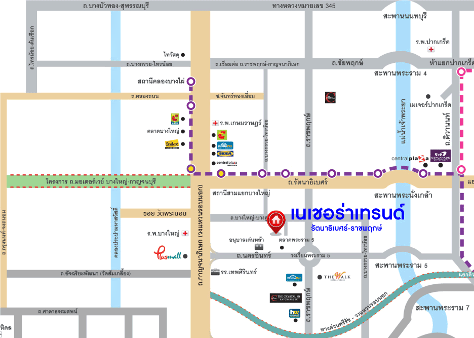 *****ทาวน์เฮ้าส์มือสองย่านนนทบุรี โครงการ เนเชอร่า เทรนด์ รัตนาธิเบศร์-ราชพฤกษ์ เนื้อที่ 18.7 ตร.ว. ฟังก์ชัน 3 ห้องนอน 2 ห้องน้ำ 2 ที่จอดรถ บนทำเลแห่งการเดินทาง เพียง 10 นาทีก็ถึงรถไฟฟ้าสายสีม่วง "สถานีบางพลู" ใกล้ทางด่วน "ศรีรัช"