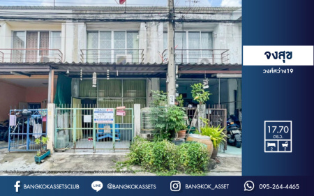 *****ทาวน์เฮ้าส์มือสองกรุงเทพมหานคร หมู่บ้าน จงสุข วงศ์สว่าง19 เนื้อที่ 17.7 ตร.ว. ฟังก์ชัน 2 ห้องนอน 2 ห้องน้ำ บนทำเลเดินทางสะดวกสุดๆ เชื่อมต่อ ถนนวงศ์สว่าง, ถนนกรุงเทพ-นนทบุรี เพียง 7 นาทีก็ถึงรถไฟฟ้าสายสีม่วง "สถานีวงศ์สว่าง" และใกล้จุดขึ้นทางด่วน "ศรีรัช"