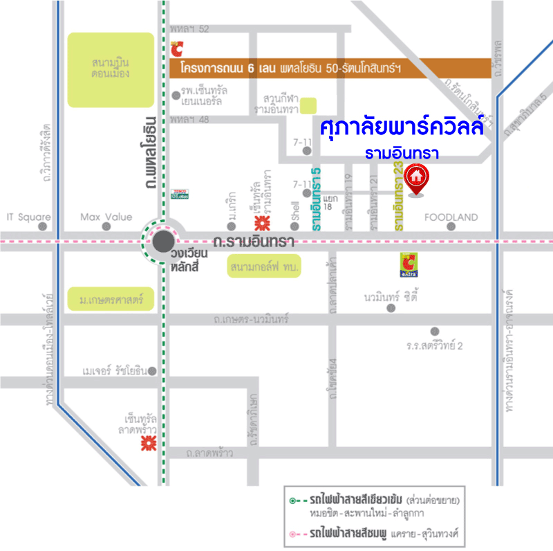 *****ทาวน์โฮมมือสอง โครงการ ศุภาลัย พาร์ควิลล์ รามอินทรา เนื้อที่ 22.90 ตร.ว. ฟังก์ชัน 3 ห้องนอน 3 ห้องน้ำ 2 ที่จอดรถ สภาพดีเยี่ยม พร้อมอยู่ แถมฟรี! เครื่องปรับอากาศ เครื่องทำน้ำอุ่น บนทำเลเดินทางสะดวก เชื่อมต่อถนนรามอินทรา ถนนพหลโยธิน รถไฟฟ้าสายสีเขียว "สถานีสะพานใหม่" และทางด่วน "ฉลองรัช"