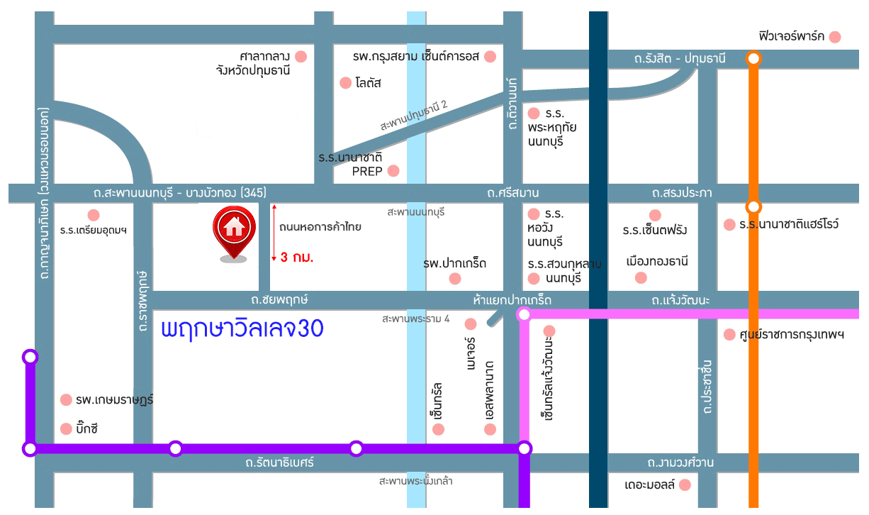 *****บ้านเดี่ยวมือสอง โครงการ พฤกษาวิลเลจ30 เดอะซีซั่น สะพานนนทบุรี-บางบัวทอง ทำเลย่านปทุมธานี เนื้อที่ 55.30 ตร.ว. ฟังก์ชัน 3 ห้องนอน 2 ห้องน้ำ 1 ที่จอดรถ ภายในสภาพดี พร้อมเข้าอยู่ เดินทางสะดวกสบายเข้า-ออกได้หลายเส้นทาง ใกล้เมืองทองธานี และจุดขึ้นทางด่วน "แจ้งวัฒนะ"