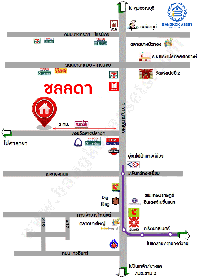 บ้านเดี่ยวมือสอง โครงการ ชลลดา วัดลาดปลาดุก เนื้อที่ 51 ตร.ว. ฟังก์ชัน 3 ห้องนอน 2 ห้องน้ำ 2 ที่จอดรถ บ้านสวยภายในสภาพดีเยี่มย พร้อมอยู่ บนทำเลเดินทางสะดวก เชื่อมต่อถนนกาญจนาภิเษก ถนนคลองถนน ใกล้ห้างสรรพสินค้าเซ็นทรัลเวสท์เกต และรถไฟฟ้าสายสีม่วง "สถานีคลองบางไผ่"