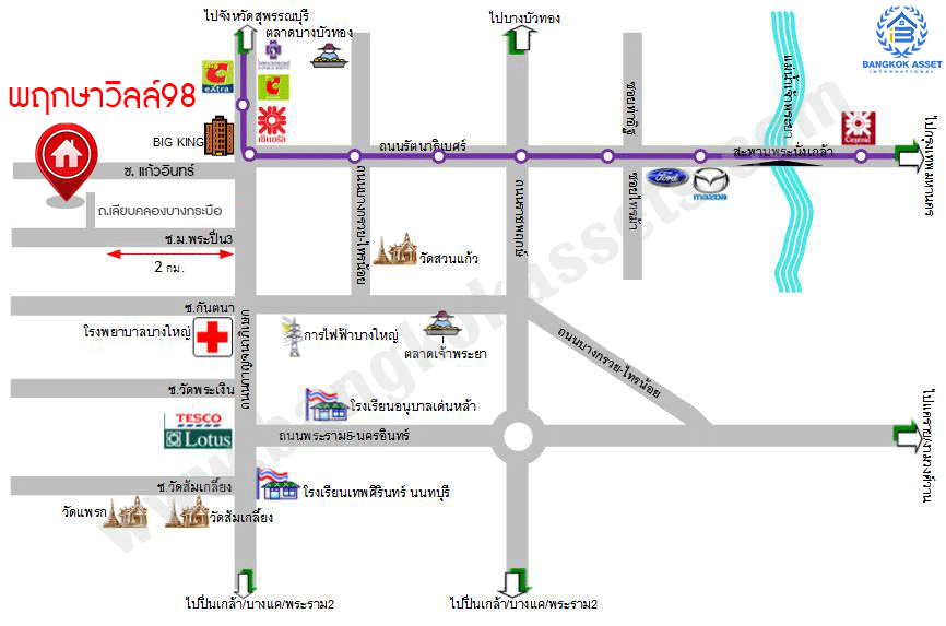 *****ทาวน์เฮ้าส์มือสองนนทบุรี โครงการ พฤกษา98 กาญจนาภิเษก เนื้อที่ 18.4 ตร.ว. ฟังก์ชัน 3 ห้องนอน 2 ห้องน้ำ 1 ที่จอดรถ บ้านสภาพดี บนทำเลแห่งการเดินทาง เชื่อมต่อถนนกาญจนาภิเษก ใกล้รถไฟฟ้าสายสีม่วง "สถานีตลาดบางใหญ่" และทางด่วน "ฉิมพลี" จองเลย!