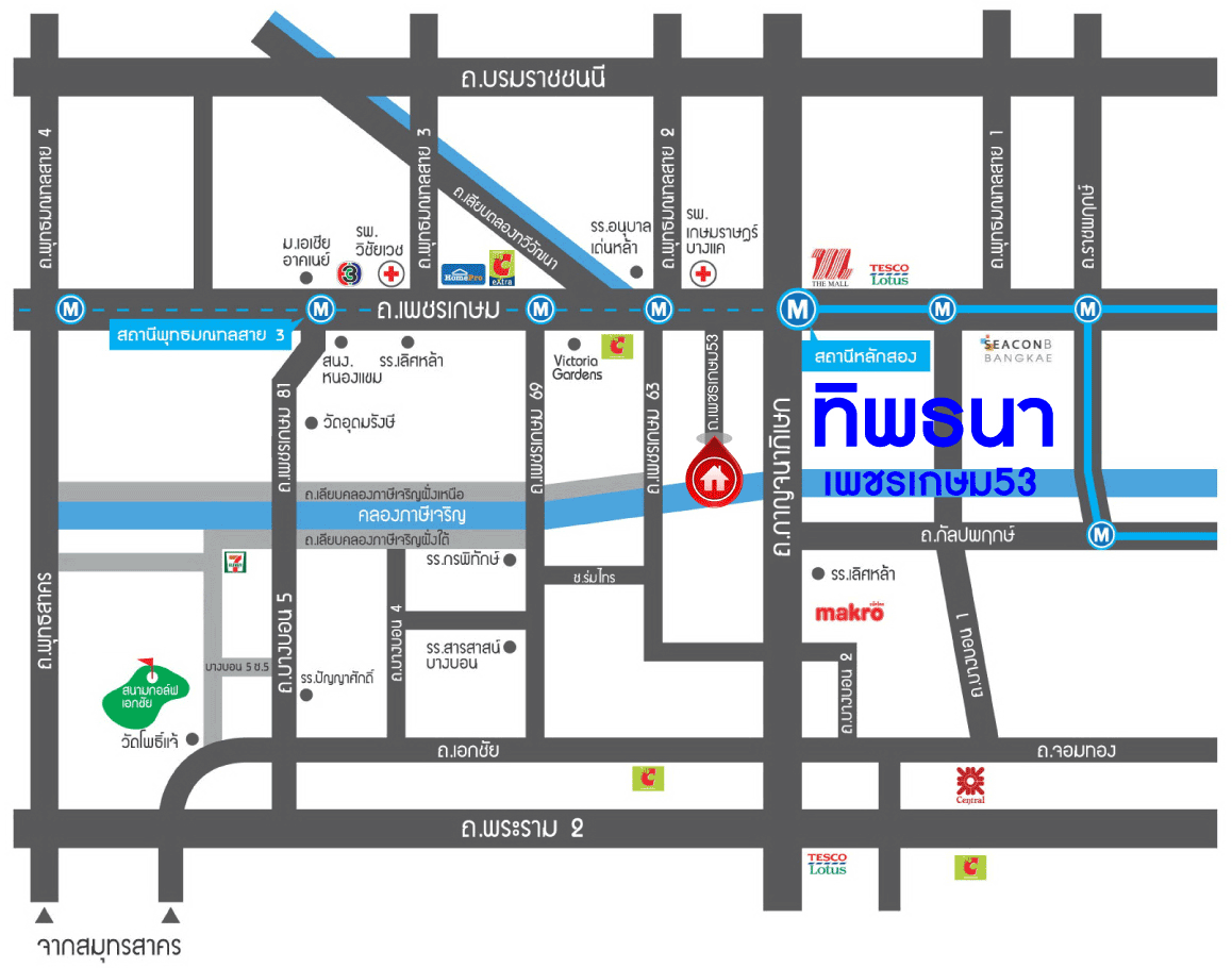 *****บ้านแฝดมือสอง โครงการ ทิพธนา เพชรเกษม53 เนื้อที่ 48.10 ตร.ว. ฟังก์ชัน 3 ห้องนอน 3 ห้องน้ำ 2 ที่จอดรถ รอบบ้านกว้างขวาง บ้านสภาพดีมากพร้อมเข้าอยู่ บนทำเลเดินทางสะดวก เชื่อมต่อถนนเพชรเกษม ถนนกาญจนาภิเษก ใกล้โครงการรถไฟฟ้าสายสีน้ำเงิน "สถานีบางแค" และจุดขึ้นทางด่วน "พระราม2"