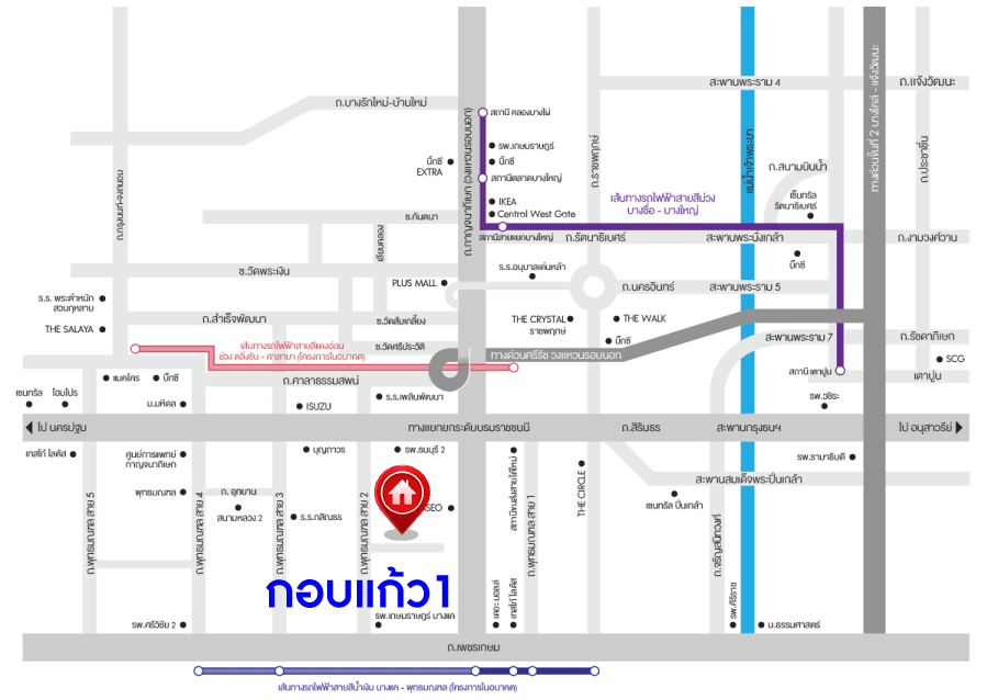 *****บ้านเดี่ยวมือสอง โครงการ กอบแก้ว1 กาญจนาภิเษก เนื้อที่ 63 ตร.ว. ฟังก์ชัน 3 ห้องนอน 3 ห้องน้ำ 3 ที่จอดรถ บ้านตกแต่งใหมาทั้งหลัง พร้อมเข้าอยู่ บนทำเลศักยภาพ เชื่อมต่อการเดินทางหลากหลาย ทั้งถนนกาญจนาภิเษก ถนนเพชรเกษม ถนนสิรินธร และจุดขึ้นทางด่วน "ฉิมพลี"