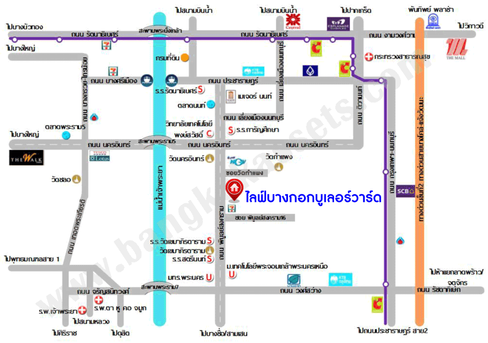*****บ้านเดี่ยวมือสอง โครงการ ไลฟ์บางกอกบูเลอวาร์ด พิบูลสงคราม หลังมุม เนื้อที่ 61.30 ตร.ว. ฟังก์ชัน 2 ห้องนอน 3 ห้องน้ำ 2 ที่จอดรถ บ้านสภาพดี พื้นที่ใช้สอยกว้างขวาง บนทำเลแห่งการเดินทาง เชื่อมต่อถนนนครอินทร์ ถนนวงศ์สว่าง ใกล้รถไฟฟ้าสายสีม่วง "สถานีเเยกติวานนท์" และจุดขึ้นทางพิเศษประจิมรัถยา