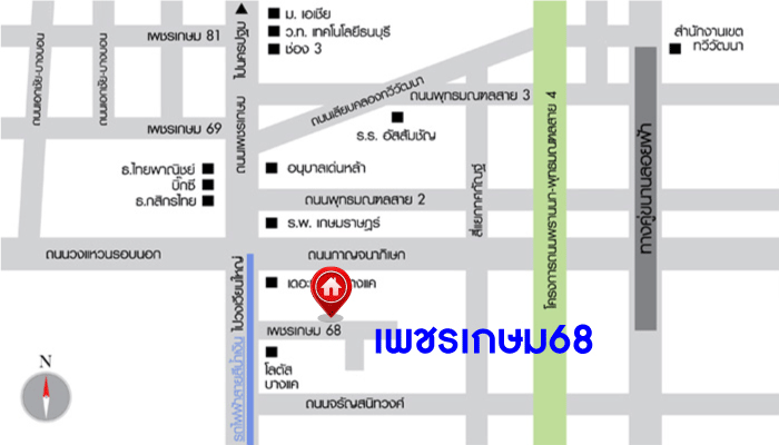 *****บ้านแฝดมือสองกรุงเทพมหานคร หมู่บ้าน เพชรเกษม68 แยก 37 เนื้อที่กว้าง 37.7 ตร.ว. ฟังก์ชัน 3 ห้องนอน 2 ห้องน้ำ 2 ที่จอดรถ บ้านสภาพพร้อมอยู่ บนทำเลดี เชื่อมต่อถนนเพชรเกษม ถนนพุทธมณฑล สาย 1 ใกล้จุดขึ้นทางด่วน "พระราม2" และรถไฟฟ้าสายสีน้ำเงิน "สถานีบางแค" เพียง 12 นาทีเท่านั้น!!