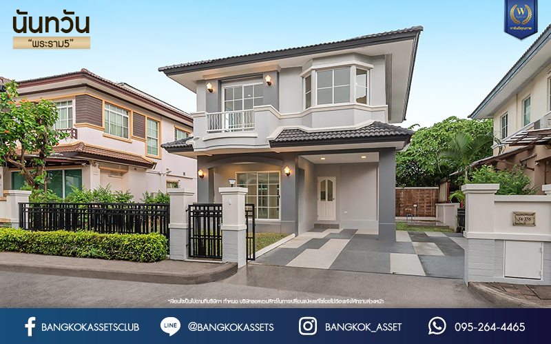 บ้านมือสองตกแต่งใหม่ โครงการ นันทวัน พระราม5 ตกแต่งหรูหรา หลังใหญ่กว่า 62 ตร.ว. ฟังก์ชันจัดเต็ม 3 ห้องนอน 2 ห้องน้ำ จอดรถได้ 2 คัน รองรับทุกความสุข ทำเลเดินทางสะดวก ใกล้ทางด่วน "กาญจนาภิเษก" และรถไฟฟ้า "สถานีบางรักใหญ่"...