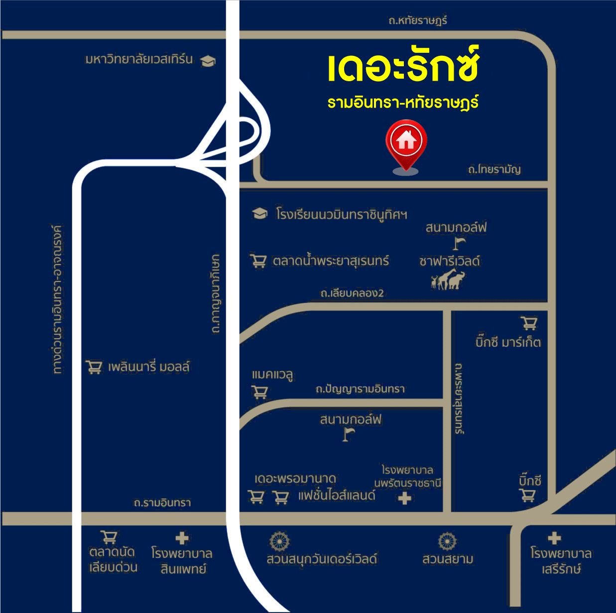 *****บ้านเดี่ยวมือสองกรุงเทพมหานคร โครงการ เดอะรักซ์ รามอินทรา-หทัยราษฎร์ หลังมุม! เนื้อที่กว้างขวางถึง 56.3 ตร.ว. ฟังก์ชัน 4 ห้องนอน 3 ห้องน้ำ 2 ที่จอดรถ สภาพใหม่ ไม่เคยเข้าอยู่ ระบบประปาพร้อมกรองน้ำดี แถมฟรี! 1 เครื่องปรับอากาศ 2 เครื่องทำน้ำอุ่น บนทำเลดี ใกล้จุดขึ้นทางด่วน "รามอินทรา" จองเลย!