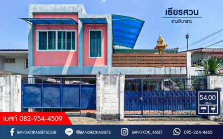 *****บ้านเดี่ยวมือสอง โครงการ เธียรสวน รามอินทรา5 เนื้อที่ 54 ตร.ว. ฟังก์ชัน 4 ห้องนอน 3 ห้องน้ำ 3 ที่จอดรถ บ้านสภาพสวย พร้อมเข้าอยู่ โครงการบนทำเลเดินทางสะดวก เชื่อมต่อถนนรามอินทรา ถนนพหลโยธิน ถนนเกษตร-นวมินทร์ ใกล้รถไฟฟ้าสายสีเขียว "สถานีสะพานใหม่" และจุดขึ้นทางด่วน "วงเเหวนตะวันออก-บางปะอิน"