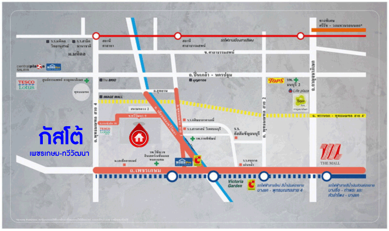 *****ทาวน์เฮ้าส์มือสอง โครงการ กัสโต้ เพชรเกษม-ทวีวัฒนา เนื้อที่ 28.70 ตร.ว. ฟังก์ชัน 4 ห้องนอน 3 ห้องน้ำ 2 ที่จอดรถ ภายในสภาพดีเยี่ยม โครงการตั้งบนทำเลเดินทางสะดวก เชื่อมต่อถนนเลียบคลองทวีวัฒนา ถนนเพชรเกษม ถนนพุทธมณฑลสาย3 ถนนบรมราชชนนี ใกล้เดอะมอลล์บางเเค