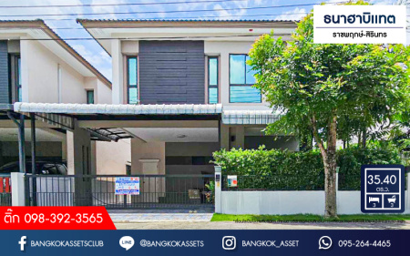*****บ้านแฝดมือสอง ธนาฮาบิเเทต ราชพฤกษ์-สิรินทร เนื้อที่ 35.40 ตร.ว. ฟังก์ชัน 3 ห้องนอน 3 ห้องน้ำ 2 ที่จอดรถ บ้านสภาพดีเยี่ยม เหมือนใหม่พร้อมเข้าอยู่ได้มันที บนทำเลเดินทางสะดวก เชื่อมต่อถนนสิรินธร ถนนราชพฤกษ์ ถนนบรมราชชนนี ใกล้เดอะวอล์ค ราชพฤกษ์ และจุดขึ้นทางด่วน "ศรีรัช"