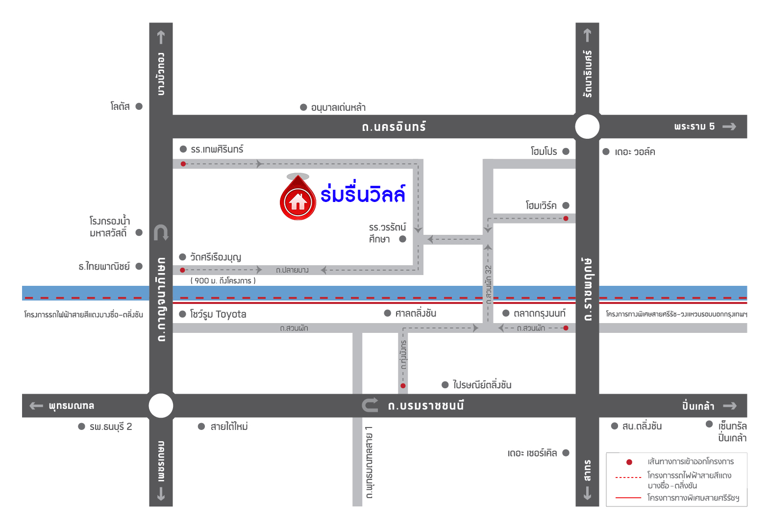 *****ทาวน์เฮ้าส์มือสอง โครงการ ร่มรื่นวิลล์ ราชพฤกษ์-สวนผัก เนื้อที่กว้าง 20.10 ตร.ว. ฟังก์ชัน 2 ห้องนอน 2 ห้องน้ำ 1 ที่จอดรถ บ้านตกแต่งใหม่ สภาพดีมากพร้อมเข้าอยู่ บนทำเลเดินทางสะดวกสบาย เชื่อมต่อถนนนครอินทร์ ถนนกาญจนาภิเษก ถนนราชพฤกษ์ ใกล้จุดขึ้นทางด่วน "ศรีรัช-วงแหวนรอบนอก"