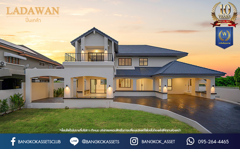 บ้านเดี่ยวฟิลคฤหาสน์มือสองตกแต่งใหม่ แบรนด์ LH ดีไซน์สุดหรูหรา โครงการ ลดาวัลย์ ปิ่นเกล้า เนื้อที่ 214 ตร.ว. บนพื้นที่ใช้สอยถึง 553.48 ตร.ม. ฟังก์ชันจัดเต็ม 4 ห้องนอน 5 ห้องน้ำ 1 ห้องอเนกประสงค์ 1 ห้องแม่บ้าน จอดรถได้ถึง 2 คัน ทำเลติดถนนบรมราชชนนี เชื่อมต่อหลายเส้นทาง ใกล้มหาวิทยาลัยมหิดล และเซ็นทรัลศาลายา