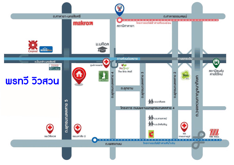 *****บ้านแฝดมือสองนครปฐม โครงการ พรทวี วิวสวน บรมราชชนนี หลังมุม! เนื้อที่กว้างมากถึง 54.1 ตร.ว. ฟังก์ชัน 3 ห้องนอน 2 ห้องน้ำ 1 ที่จอดรถ แถมฟรี! 1 เครื่องปรับอากาศ บนทำเลเดินทางสะดวก เชื่อมต่อถนนบรมราชชนนี, ถนนพุทธมณฑลสาย 4 และสาย 5 ใกล้มหาวิทยาลัยมหิดล ในราคาสุดคุ้ม!