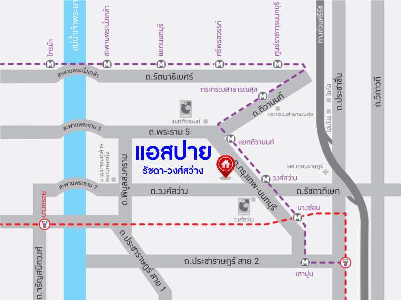 *****คอนโดมิเนียมมือสองกรุงเทพมหานคร โครงการ แอสปาย รัชดา-วงศ์สว่าง เนื้อที่ 26.12 ตร.ม. ฟังก์ชัน 1 ห้องนอน 1 ห้องน้ำ 1 ที่จอดรถ ห้องพร้อมอยู่ แถมฟรี! 1 เครื่องปรับอากาศ 1 เครื่องทำน้ำอุ่น บนทำเลติดรถไฟฟ้าสายสีม่วง "สถานีวงศ์สว่าง" ใกล้จุดขึ้นทางด่วน "ศรีรัช" จองเลย!