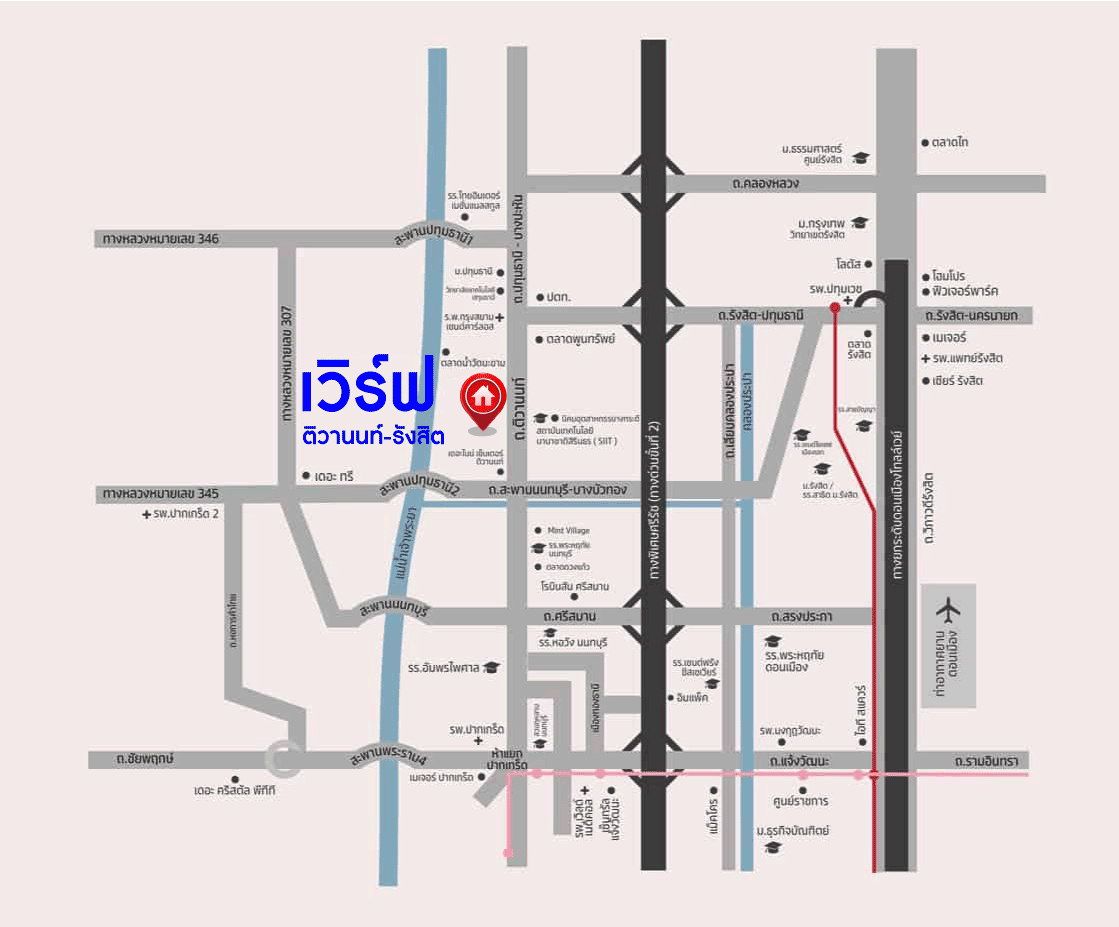 *****ทาวน์เฮ้าส์มือสองปทุมธานี โครงการ เวิร์ฟ ติวานนท์-รังสิต เนื้อที่กว้าง 23.4 ตร.ว. ฟังก์ชัน 3 ห้องนอน 2 ห้องน้ำ 2 ที่จอดรถ บ้านใหม่ สภาพแวดล้อมดี บนทำเลแห่งการเดินทาง ใกล้รถไฟฟ้าสายสีแดง "สถานีรังสิต" และทางด่วน "บางพูน (ทางด่วนสายบางปะอิน-ปากเกร็ด)"