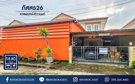 *****บ้านเดี่ยวมือสองปทุมธานี โครงการ ภัสสร26 ราชพฤกษ์-ติวานนท์ เนื้อที่กว้างมากถึง 58.80 ตร.ว. ฟังก์ชัน 3 ห้องนอน 3 ห้องน้ำ 2 ที่จอดรถ บ้านต่อเติมครบ เหมาะกับการทำ Home Office บนทำเลแห่งการเดินทาง เชื่อมต่อ ถนนศรีสมาน, ถนนราชพฤกษ์ ใกล้โรบินสันศรีสมาน ในราคาถูก!